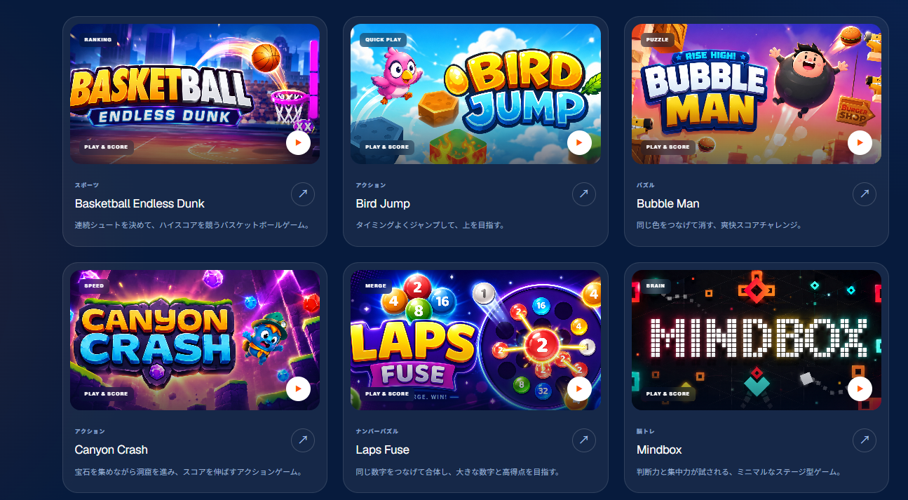 Game 6